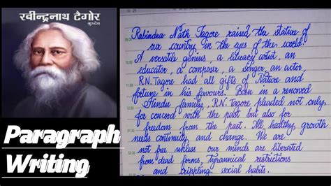 Descriptive Essay Essay Of Rabindranath Tagore