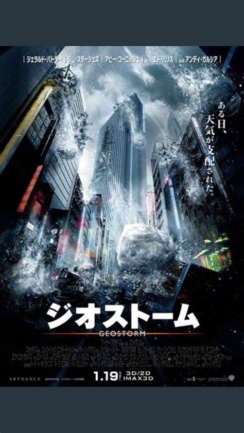 映画『るろうに剣心最終章 the final／the beginning』10周年記念特別映像 2021年4月23日（金）／6月4日（金）2部作連続公開. （ややネタバレあり）米国で大コケしていたはずの「ジオ ...