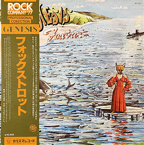 Genesis Foxtrot Album Cover