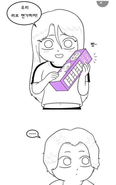 Box Art Manhwa Cartoon Memes Anime Photo Cute Sketches Meme
