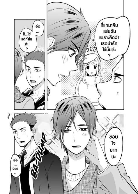 อ่านการ์ตูน the story of my husband s cute crossdressing 7 th แปลไทย อัพเดทรวดเร็วทันใจที่