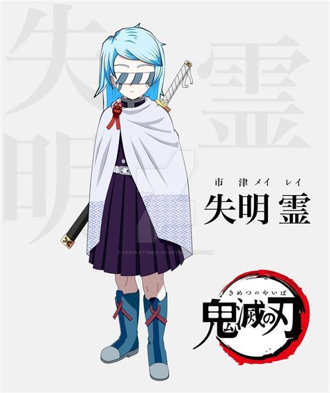 Kny Oc Shitsumei Rei By Paris Atsuko Oc On Deviantart Fan Anime
