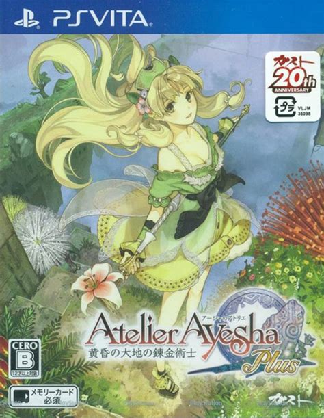 Atelier Ayesha Plus The Alchemist Of Dusk Details Launchbox Games