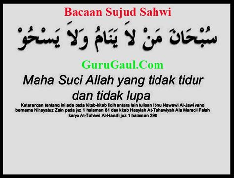 Cara melakukan sujud sahwi adalah sama seperti sujud ketika melakukan shalat. Pengertian Dan Sebab-Sebab Sujud Sahwi