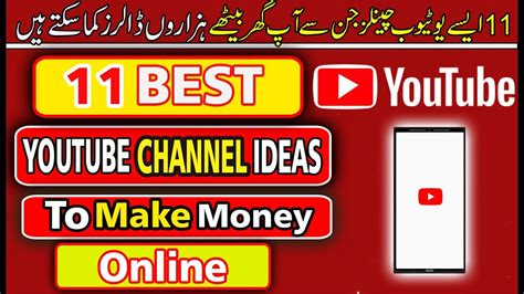 Best Channel Ideas For Youtube Youtube Channel Ideas Youtube