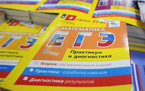 Отмечается, что предпосылок для его изменения нет. Экзамены по ЕГЭ 2021 - расписание по предметам в России ...