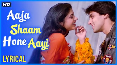 Aaja Shaam Hone Aayi Lyrical Song Maine Pyar Kiya Hindi Movie