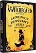 BR+DVD Witchboard - Die Hexenfalle - 2-Disc Limited Mediabook (Cover D ...
