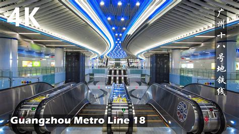 Trip To Guangzhou Metro Line 18 The Fastest Metro Line In The World