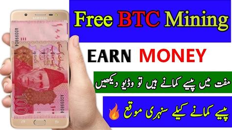 Users from most states are able to make dollar and bitcoin transfers between there is a version of the app available for people based in the united kingdom, japan, australia, and canada. HOW TO EARN MONEY ONLINE FROM BITCOIN CASH EARNING APPS | REAL BITCOIN MINING APPS - YouTube