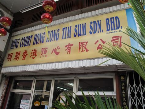Biskut foh san sdn bhd. Ipoh Mali 怡保，我来啦! - Apple 101°