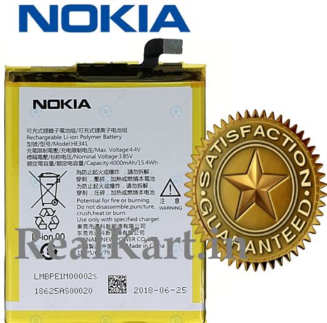 Original Nokia 21 Ta 1080 Ta 1092 Ta 1084 Ta 1093 Ta 1086 Battery