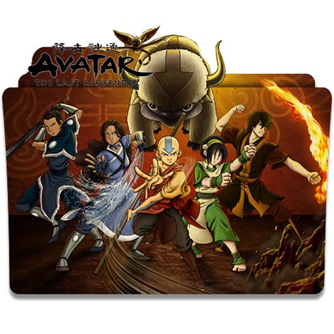 Avatar The Last Airbender Icon Folder By Ubagutobr On Deviantart