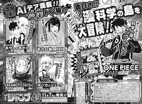 Shonen Jump News Unofficial On Twitter Weekly Shonen Jump Issue 49 Preview