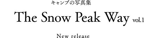 キャンプの写真集 「The Snow Peak Way vol.1」 New release ｜ スノーピーク ＊ snowpeak
