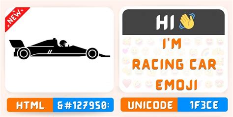 Racing Car Emoji Copy Paste 🏎 Meaning Unicode