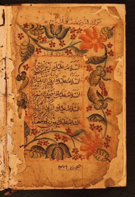 Malay Writing In Sri Lanka Archipelago Manuscript Sri Lanka Vintage