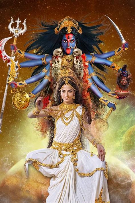 Pin By Fatima Blackcatdum Luiseir On Kali Ma Durga God Goddess Ii