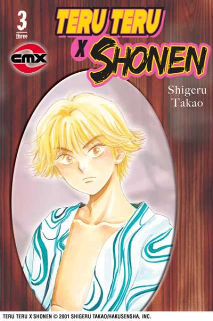 Teru Teru X Shonen 7 Vol 7 Issue