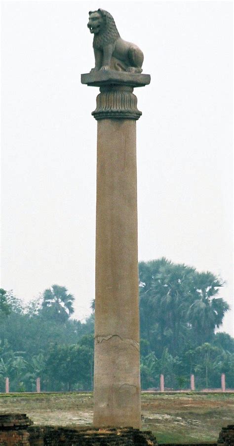 Ashoka Pillar Inscription