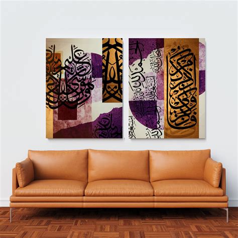Islamic Canvas Set Quran And He Is Of All Things Knowing And