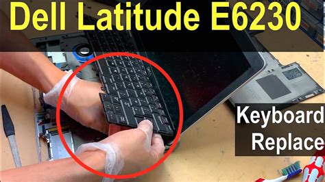 Dell Latitude E6230 Disassemble Keyboard Dell Latitude E6230 Keyboard