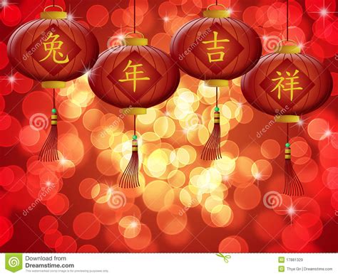 Video bokeh full 2018 mp3 china 4000 download menjadi perbincangan menarik tahun 2020 ini. Happy Chinese New Year 2011 Rabbit Lanterns Bokeh Stock ...