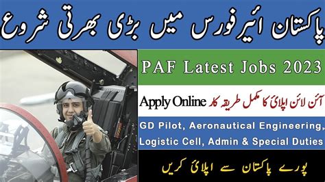 Paf Latest Jobs 2023 How To Join Paf Paf Gd Pilot Jobs How To