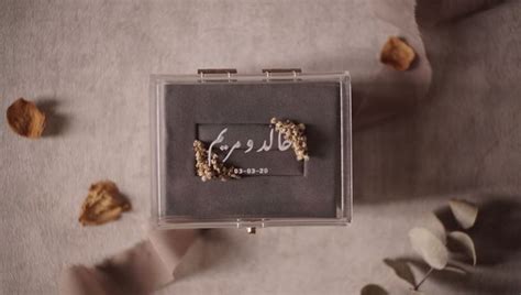 Beautiful Arabic Names On Ring Box Box And Vow Bridestory