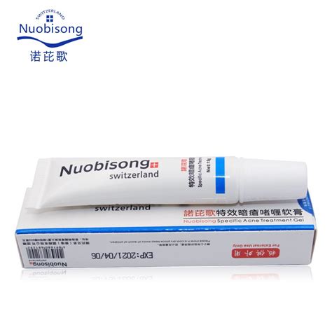 Nuobisong Specific Acne Treatment Anti Papule Cream Lot Of 3 Packs