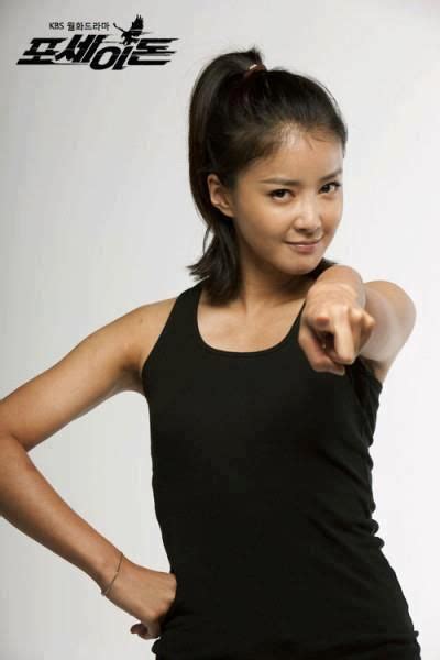30 Best Images About Lee Si Young On Pinterest Boxing