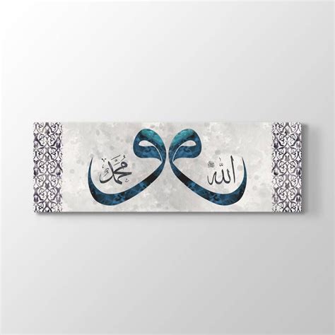 Vav Harfi Turkuaz Allah Muhammed Islamic Art Calligraphy Caligraphy