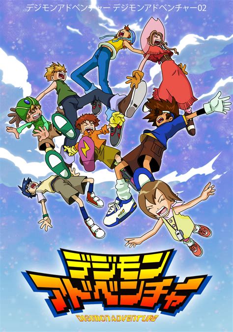 Sixth and final digimon adventure tri film. Digimon Adventure - Tri inspired Poster by Deko-kun on ...