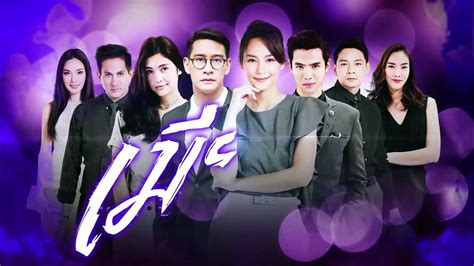 Super tv ep 11 sub indo mp3 & mp4. Mia 2018 Ep.11 - ThaiLakornVideos.com