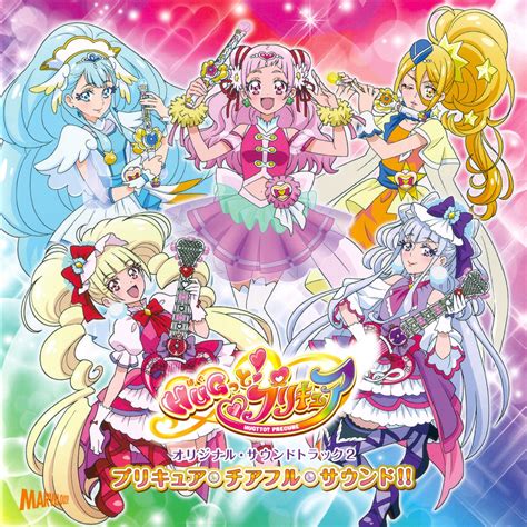 Hugtto Pretty Cure Original Soundtrack 2 Pretty Cure・cheerful・sound