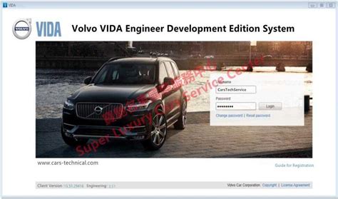Volvo Vida Development Edition System Engineer Software Super Luxury