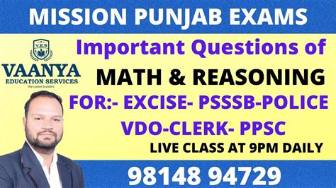 IMPORTANT QUESTIONS OF MATH REASONIG FOR EXCISE INSPECTOR Sub