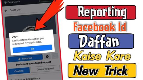 How To Report Facebook Account 2022 Facebook Latest Reporting Trick