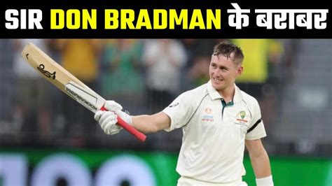 Australian Batsman Scores Three Consecutive Test Hundreds After 81