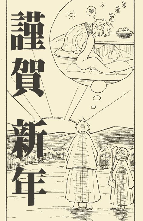 Akatsuki Shiroe And Minori Log Horizon Drawn By Yukihiko Hikosan