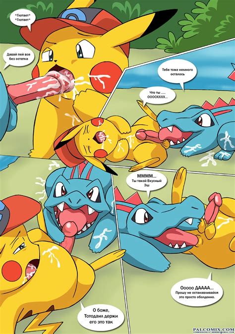 Pokemon Pikachu Furry Hentai Sex