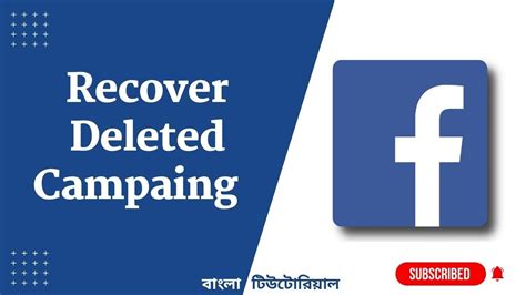 Recover Deleted Ads How To Recover Deleted Facebook Campaign