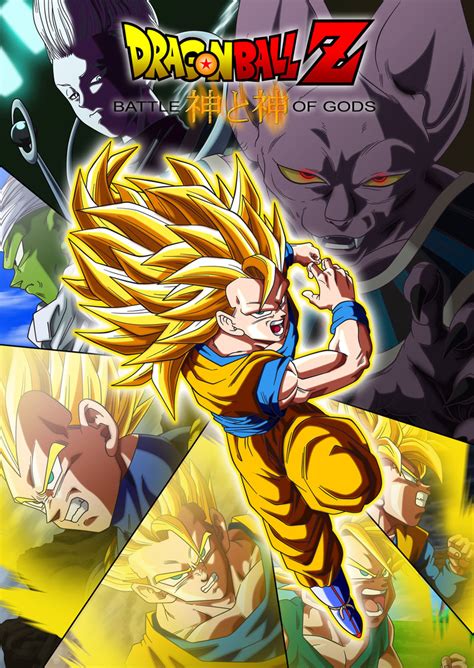 Dragon Ball Z Battle Of Gods Battle Footage Aired In Hd