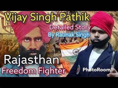 Vijay Singh Pathik S Full Story Rajasthan Freedom Fighter By Raunak Singh By Class