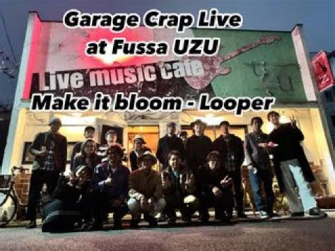 Make It Bloom Looper Garage Crap Fussa Uzu Feb Youtube