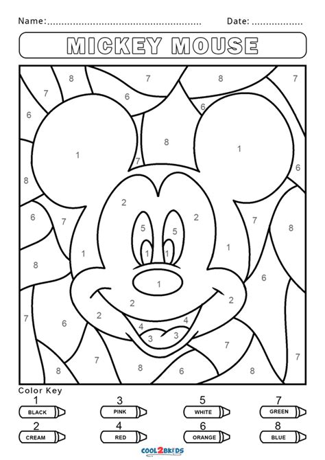 Free Color By Number Worksheets Cool2bkids