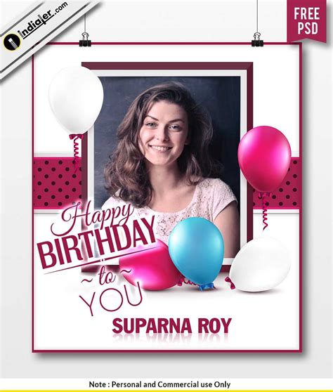 Free Birthday Wishes Photo Frame And Balloon Psd Template Birthday
