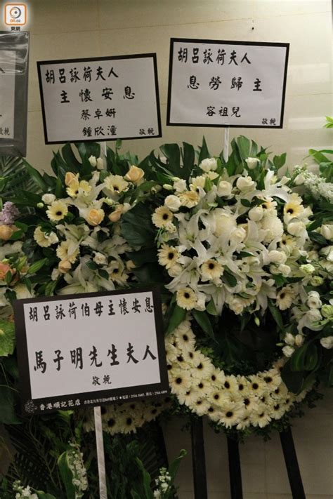 2 3 4 5 6. 【生活照悼亡妻】胡楓胡太愛足半世紀｜即時新聞｜東網巨星｜on.cc東網