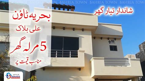 10 Marla Plot Kothi House Front Shade Design In Pakistan Wow