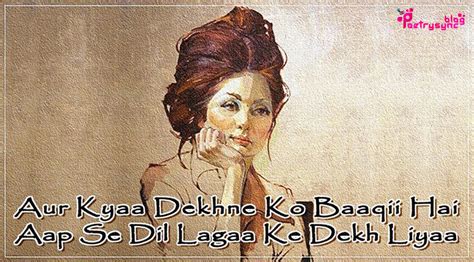 Best Hindi Shayari Images Collection for Facebook Status | Poetry